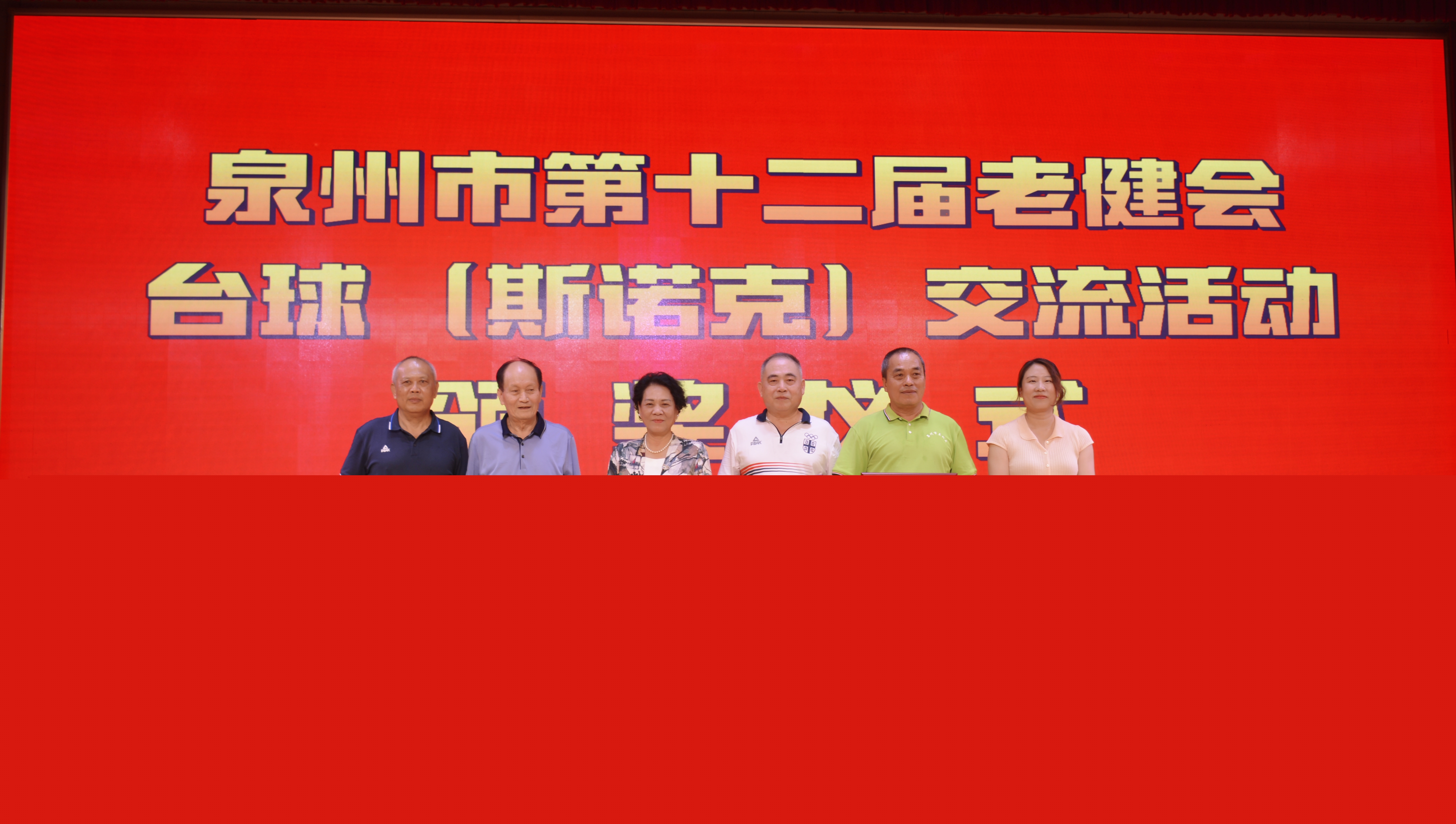 微信图片_20250912084914 微信图片_20250912084914