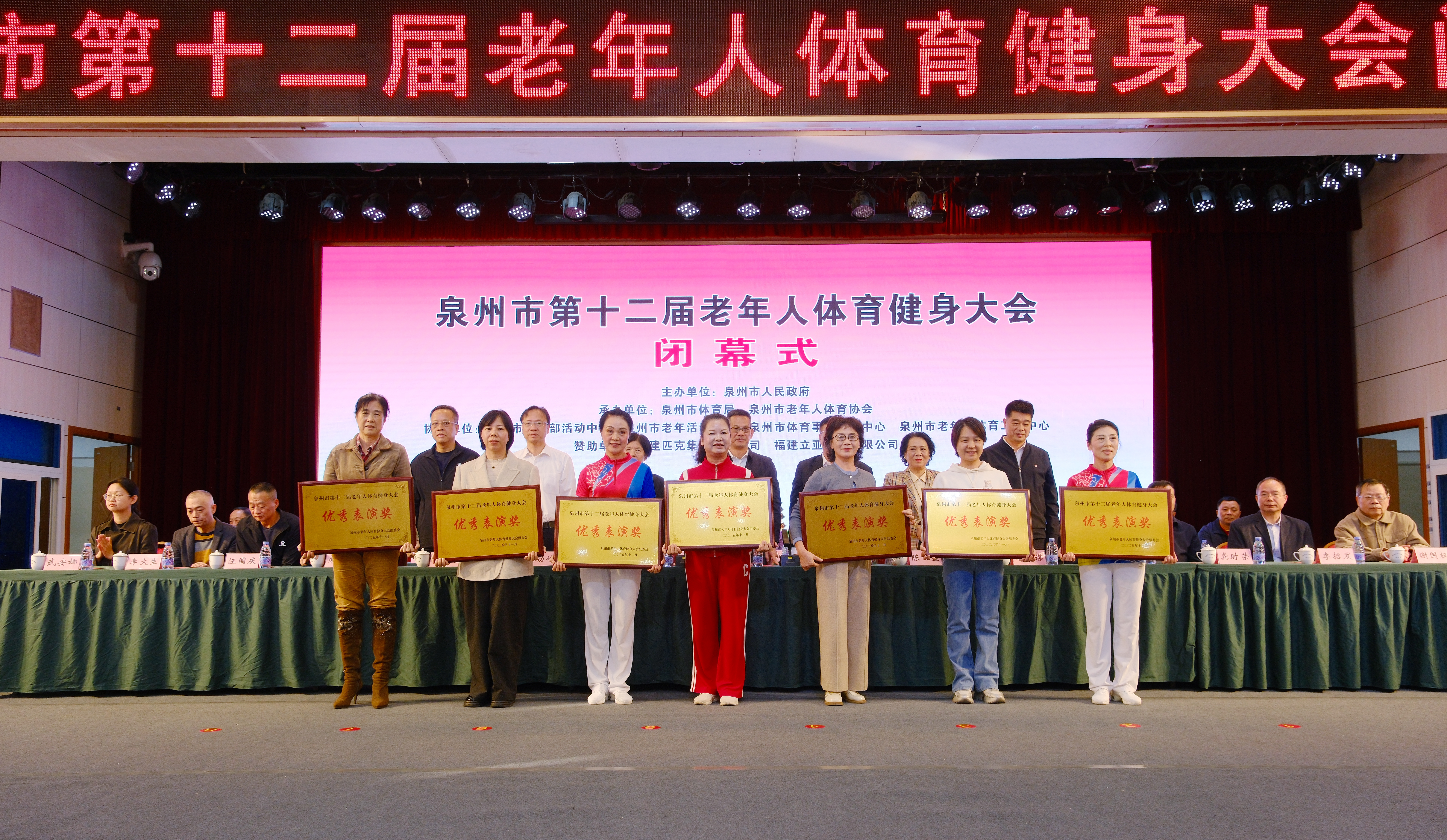微信图片_2025-12-01_090843_981 微信图片_2025-12-01_090843_981